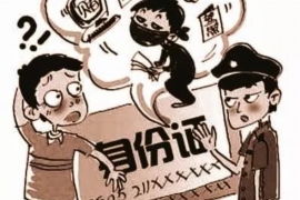 元江债务清欠服务