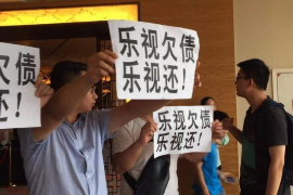 元江工资清欠服务