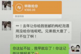 元江讨债公司成功追回初中同学借款40万成功案例