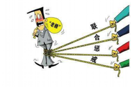 元江讨债公司成功追讨回批发货款50万成功案例